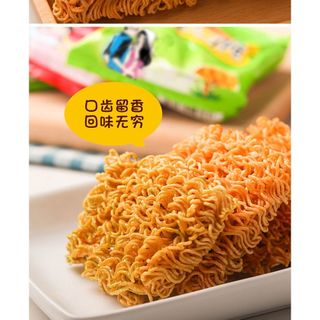 Mì Ăn Liền Cho Trẻ Em - "Mini Joy Bites