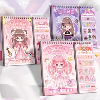 GIAO NHANH- Sổ hình dán sticker bóc dán kết hợp tô màu trang điểm thay đồ búp bê công chúa Disney