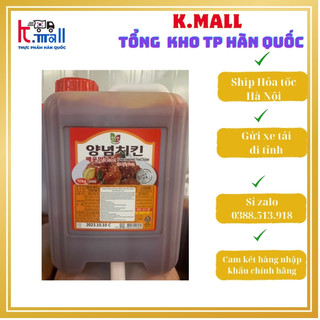 Sốt gà chiên cay / ngọt KFC hàn quốc can 10kg chungwoo pha sẵn.