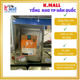 TỔNG BUÔN SIÊU RẺ > Mạch nha trắng Daesang 18kg Hàn Quốc nước đường/ mật ngô/ đường ngô