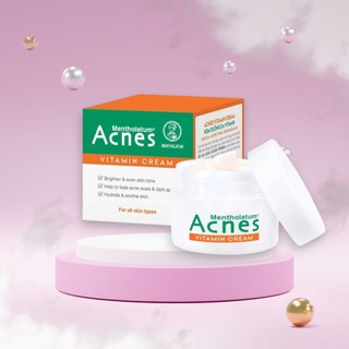Kem dưỡng da Vitamin Acnes Vitamin Cream 50g