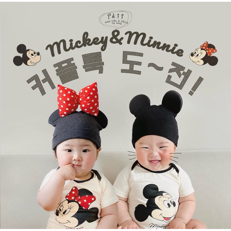 Body mickey & minnie kèm mũ