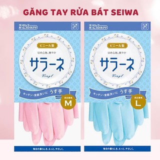 Găng tay Cao su tự nhiên rửa bát,giặt đồ SEIWA PRO - Nhật Bản đủ size