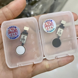 Nút home dành cho iphone 7 plus