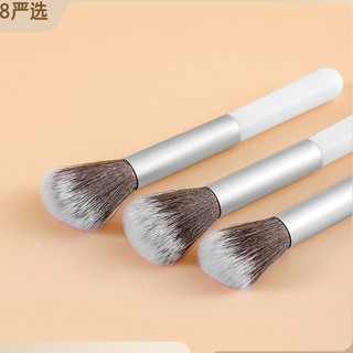 Cọ Đánh Phấn Má Hồng / Tạo Khối / Bắt Sáng Chuyên Dụng Để Trang Điểm (V14)