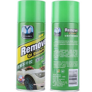 Chai Xịt Tẩy Keo, Sơn, Băng Dính/Tẩy xốp dán tường, dán sàn nhà decal đa năng Store4girls, tẩy keo Remove xanh lá