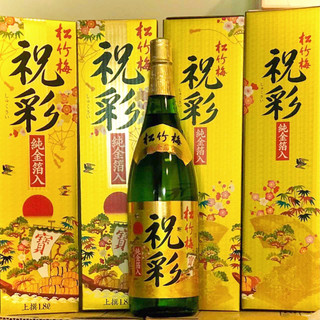 Sake Vẩy Vàng Takara Shuzo Xanh 1.8l Nhật Bản - Có Vỏ Hộp