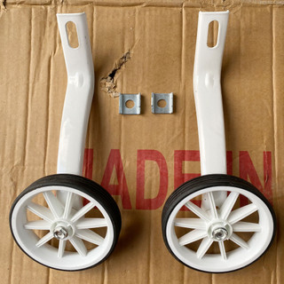 Bánh phụ xe đạp trẻ em đủ cỡ 12-14-16-18-20inch