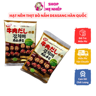 Hạt nêm thịt bò nấm deasang hàn quốc 120gram