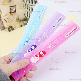 Thước kẻ 20cm hình thỏ miffy m&g frl96007 dễ thương