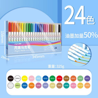 Bút màu acrylic marker - bút viết lên ảnh instax - bút viết lên giầy