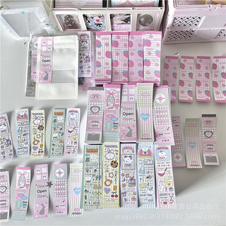 Set 10 tem/sticker dài niêm phong gói hàng