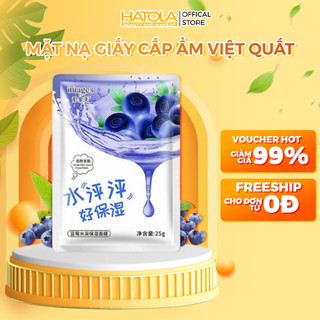 Mặt nạ giấy dưỡng ẩm chống lão hóa Images chiết xuất việt quất mặt nạ mask nội địa Trung