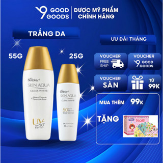Kem chống nắng Skin Aqua nắp vàng 55g 25g Sunplay Clear White SPF 50+, PA++++ 25g và 55g dưỡng trắng dành cho dầu