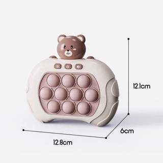 Đồ chơi pop it điện tử cho bé giá rẻ