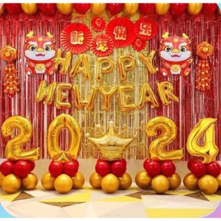 Bóng hình lân rồng trang trí năm mới 2024 - Quanghuydecor