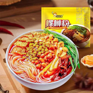 Bún ốc liễu châu - haohuanlua date mới nhất