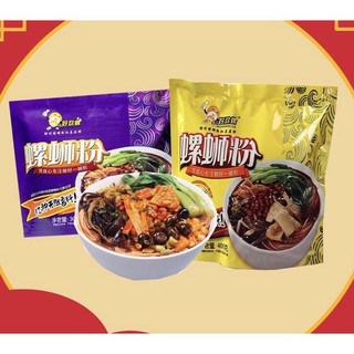 [ Gói Lẻ] [SẴN] Bún ốc Liễu Châu - HAOHUANLUA DATE MỚI NHẤT