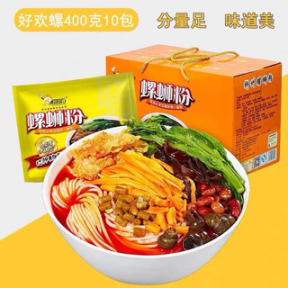 [ Gói Lẻ] [SẴN] Bún ốc Liễu Châu - HAOHUANLUA DATE MỚI NHẤT