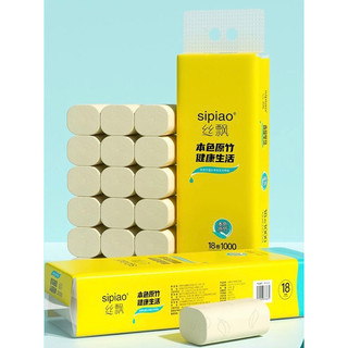 Giấy vệ sinh gấu trúc sipiao 1 túi 18 cuộn không lõi