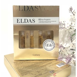 Serum Tế Bào Gốc Eldas EG Tox Program Coréana (2ml x 4 ống)
