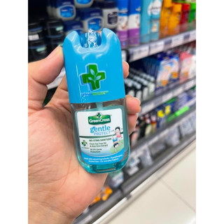 Nước rửa tay Green Cross Total Defense 5 IN1- 40 mL