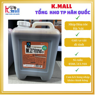 Sốt ướp thịt bò nướng xào hàn quốc daesang 10kg can to cho nhà hàng - 소불고기양념