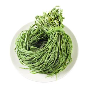 Rau tiến vua khô ( Loại 1, Xanh, Non, Giòn )