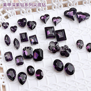 Đá khối màu tím huyền bí bán lẻ 1v