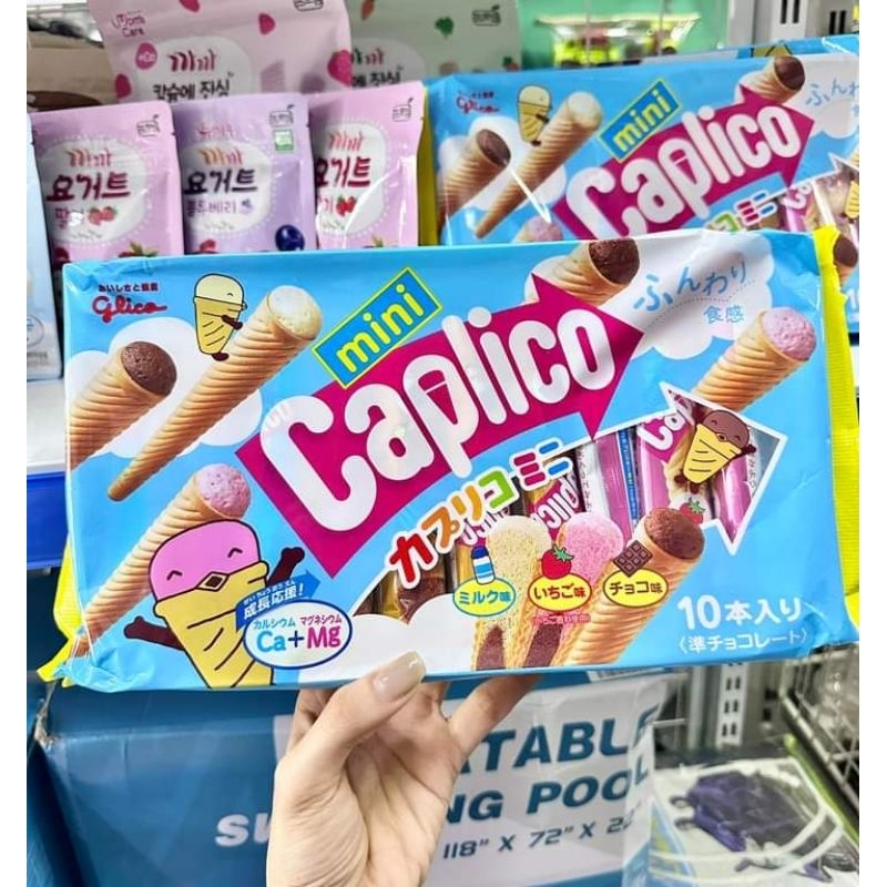 Bánh Ốc Quế Glico Nhật Bản Caplico