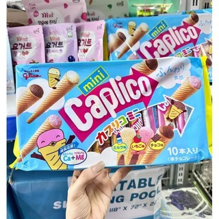 Bánh Ốc Quế Glico Nhật Bản Caplico