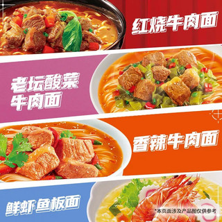 Mì tôm  - Khang Sư Phụ