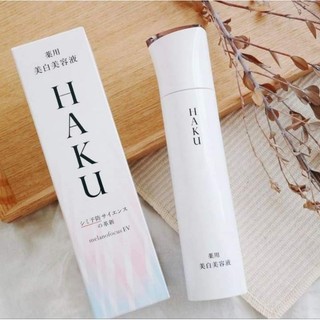 Tinh chất mờ nám trắng da Shiseido haku melanofocus eve nhật bản