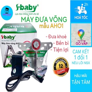 ( Dòng Adapter ) MÁY ĐƯA VÕNG TỰ ĐỘNG SBABY CHO BÉ - MẪU AH01