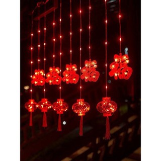 Bộ dây đèn led chữ phúc, đèn lồng đỏ 10 dây bóng đèn lồng led màu đỏ trang trí tết dây 4m