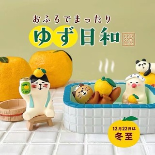 Mô hình mèo Zakka chủ đề tắm hơi vườn chanh cam táo