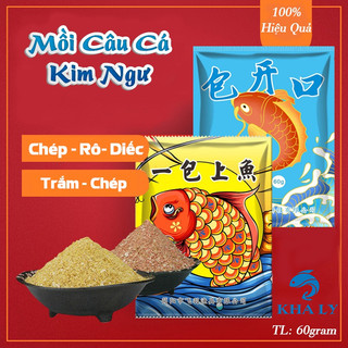 Mồi Câu Cá Kim Ngư Chép, Diếc, Trắm, Rô Phi Số Siêu Nhậy - Dễ Sử Dụng Trong Tự Nhiên MC-23