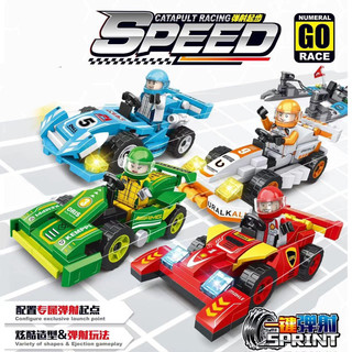 Lego Xe Đua Lắp Ráp Xếp Hình Mô Hình 4 Chủ Đề Giúp Trẻ Phát Triển Trí Tuệ
