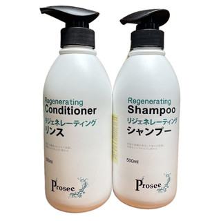 🔋Prosee-Taiwan⛱ Dầu gội xả phục hồi tóc hư tổn Prosee Regenerating 500mlx2