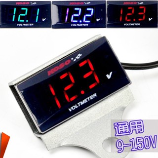  Đồng hồ báo volt điện tử koso 5v-150v chống nước nhiều màu sắc 