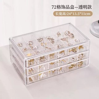 Khay đựng đá, phụ kiện 2 tầng- 3 tầng