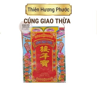 Cúng giao thừa gồm giấy vàng mã