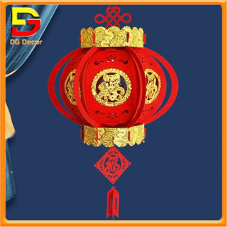 Đèn lồng treo cửa đón may mắn tài lộc đèn lồng vải nỉ nhung đỏ trang trí tết đón năm mới dc-465