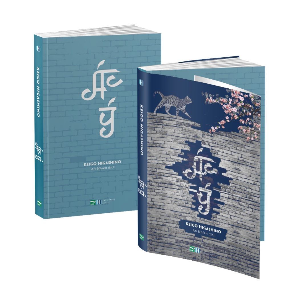 Sách - Combo Keigo Higashino (6 Cuốn)