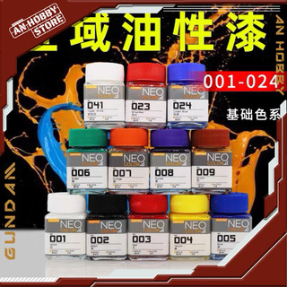 [HÀNG CÓ SẴN - GIÁ SỈ] SƠN MÔ HÌNH JUMPWIND JW001 - JW038
