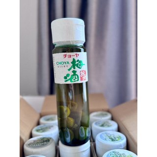 Nước mơ ngâm Choya xanh 720ml