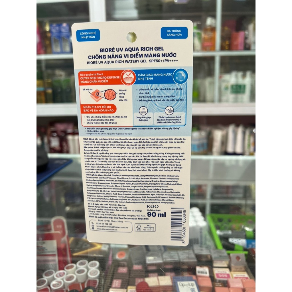 KEM CHỐNG NẮNG BIORE UV AQUA RICH SPF 50+/ PA+ 90ML