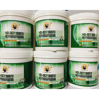 HƯƠNG THỊT BỘT HD7 CAO CẤP hộp 500gr