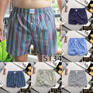 Quần Đùi YOU Chất Kate Cotton Mềm Mịn Dành Cho Nam Mặc Ngủ, Mặc Ở Nhà Được Thoải Mãi Size 40-90kg.