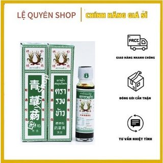 12 Chai Dầu bông lúa Minyak Ubat Cap Bunga Badi Thái Lan